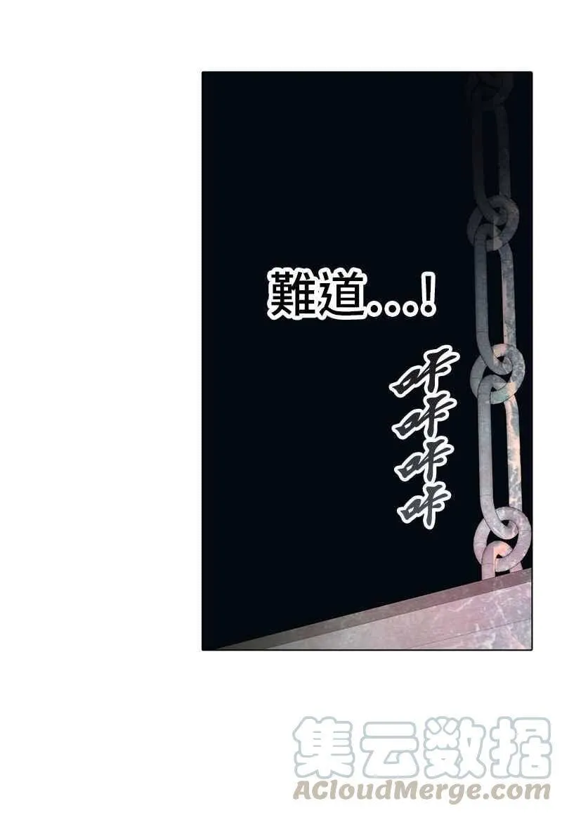 [第2季] 第188话 地狱列车 -金币秀- 第21页
