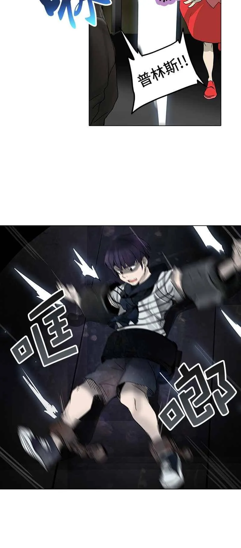 [第2季] 第188话 地狱列车 -金币秀- 第40页