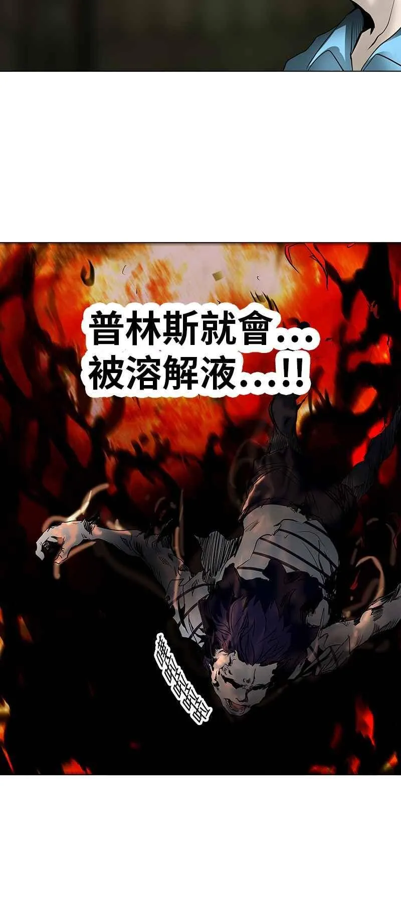 [第2季] 第188话 地狱列车 -金币秀- 第42页