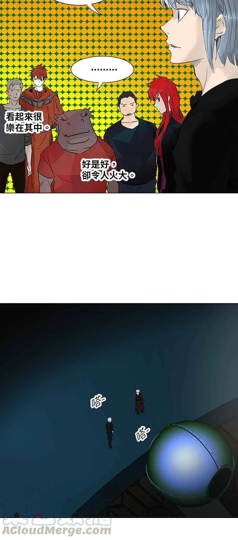 [第2季] 第188话 地狱列车 -金币秀- 第45页