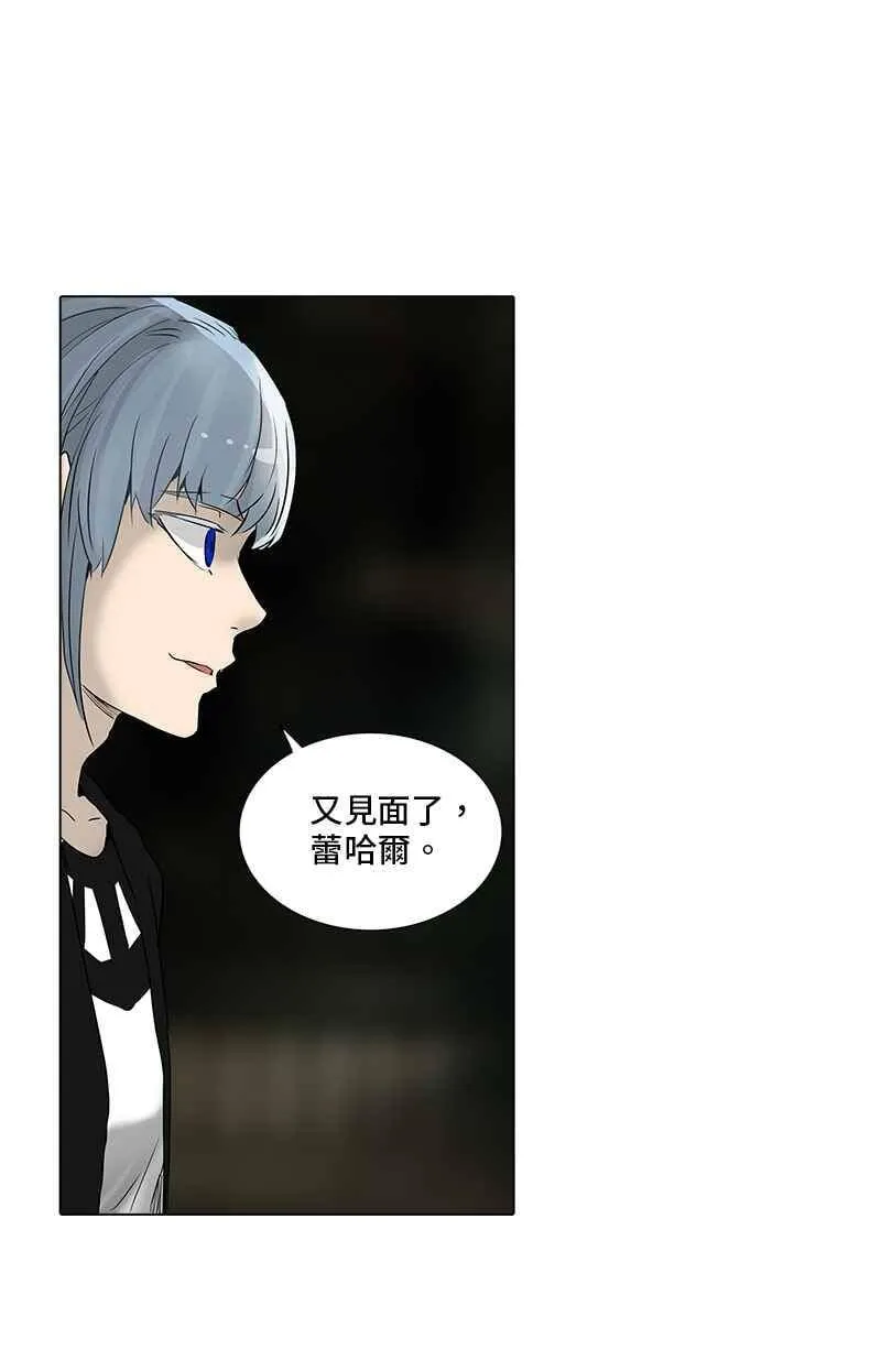 [第2季] 第188话 地狱列车 -金币秀- 第46页