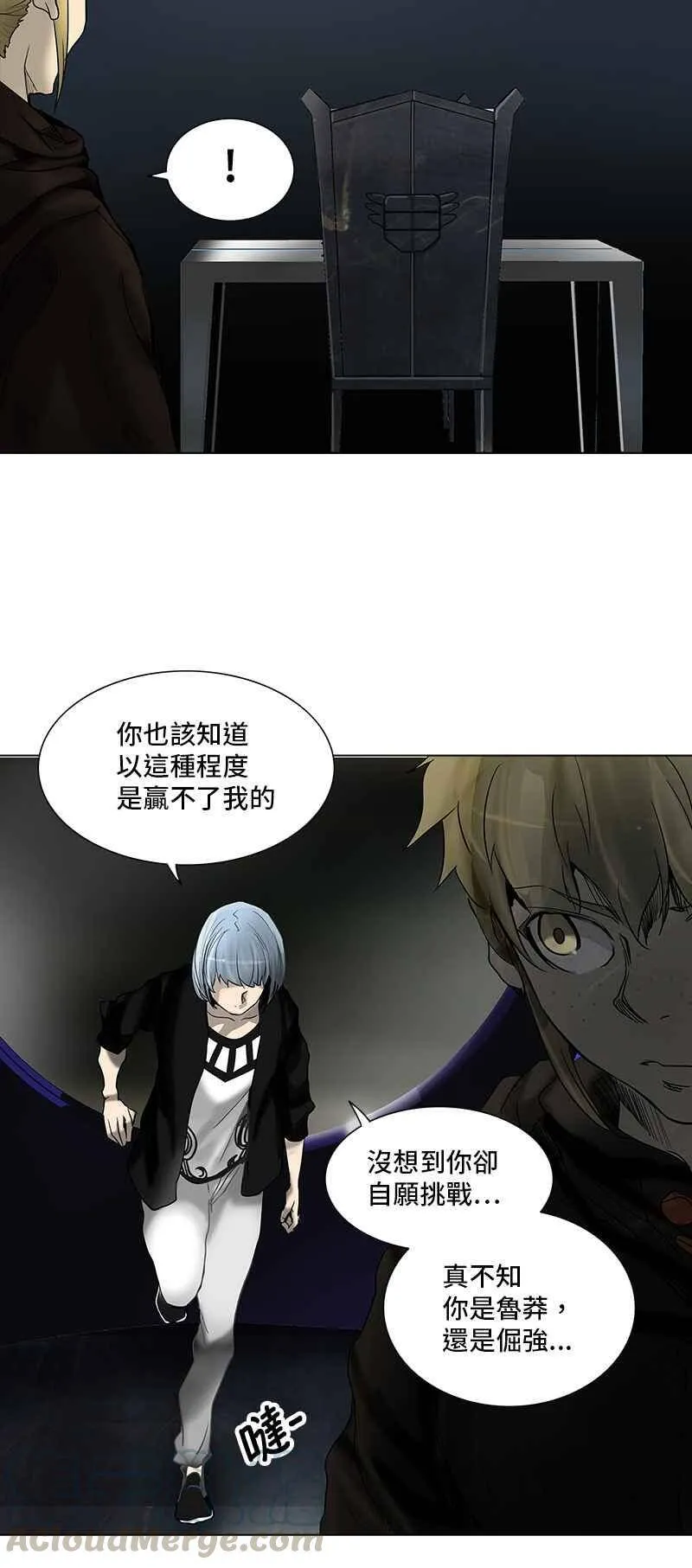 [第2季] 第188话 地狱列车 -金币秀- 第49页