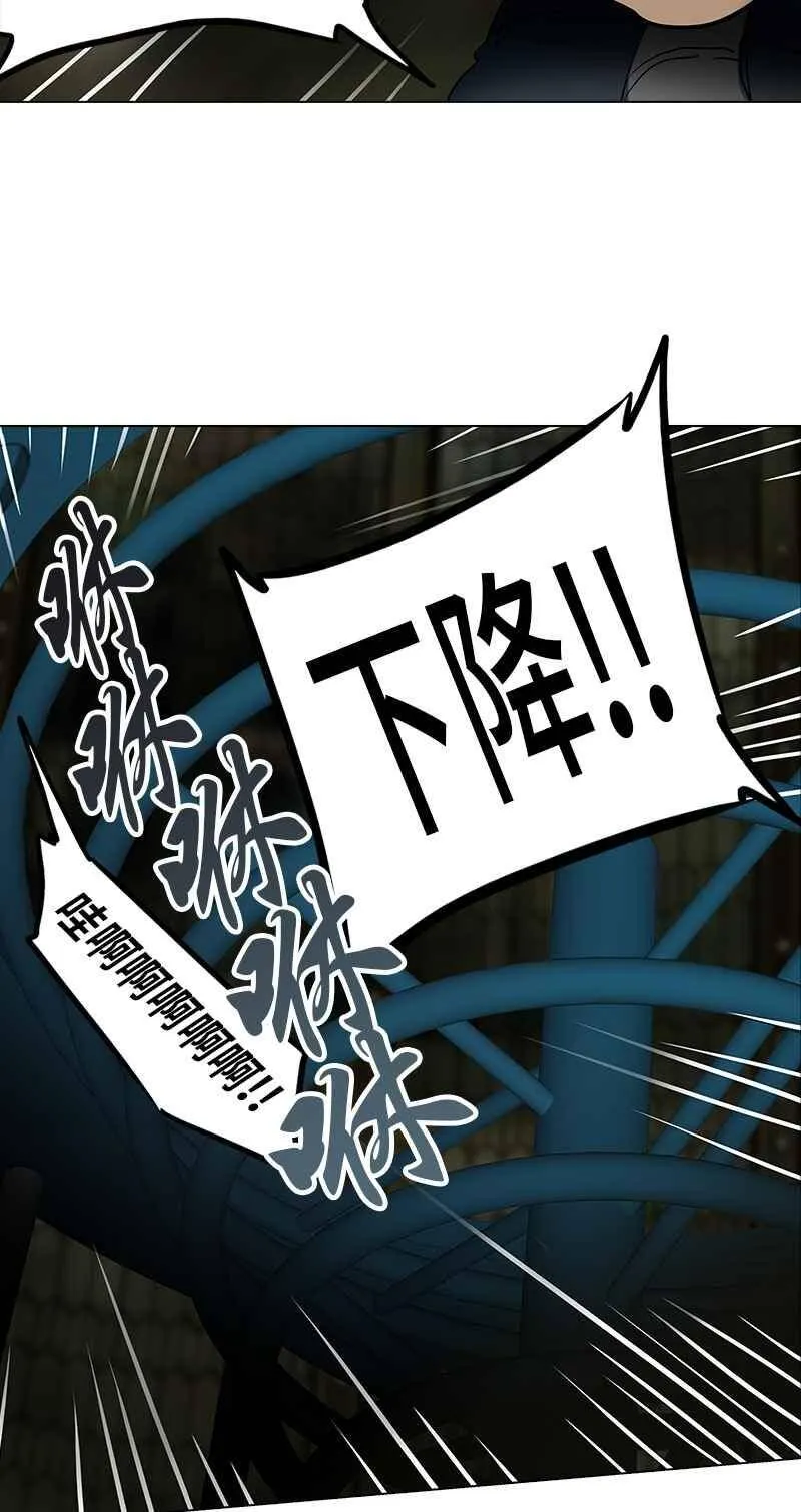 [第2季] 第188话 地狱列车 -金币秀- 第58页