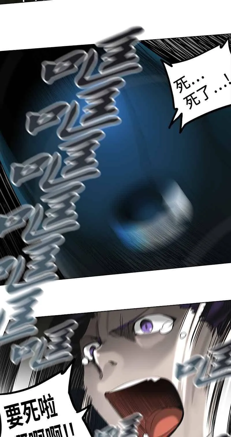 [第2季] 第188话 地狱列车 -金币秀- 第59页