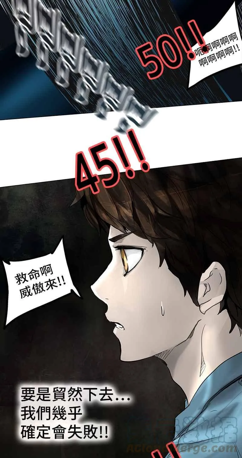 [第2季] 第188话 地狱列车 -金币秀- 第65页