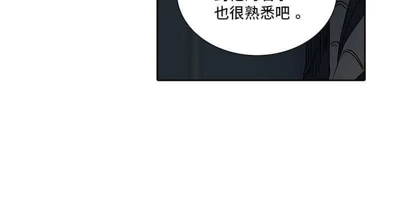 [第2季] 第188话 地狱列车 -金币秀- 第71页