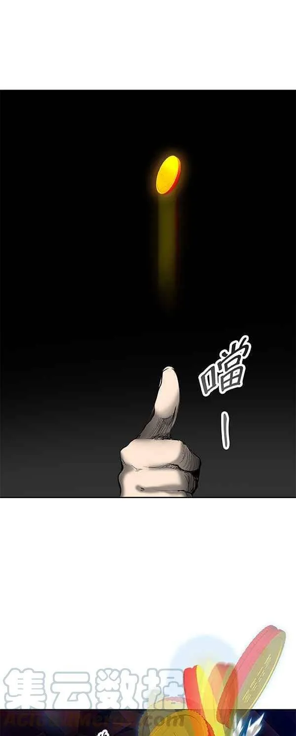 [第2季] 第186话 地狱列车 -金币秀- 第1页