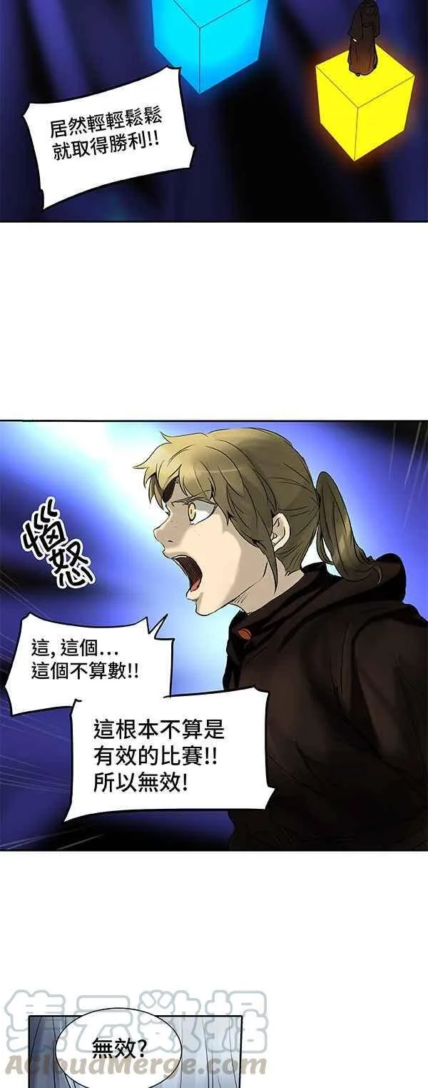 [第2季] 第186话 地狱列车 -金币秀- 第9页
