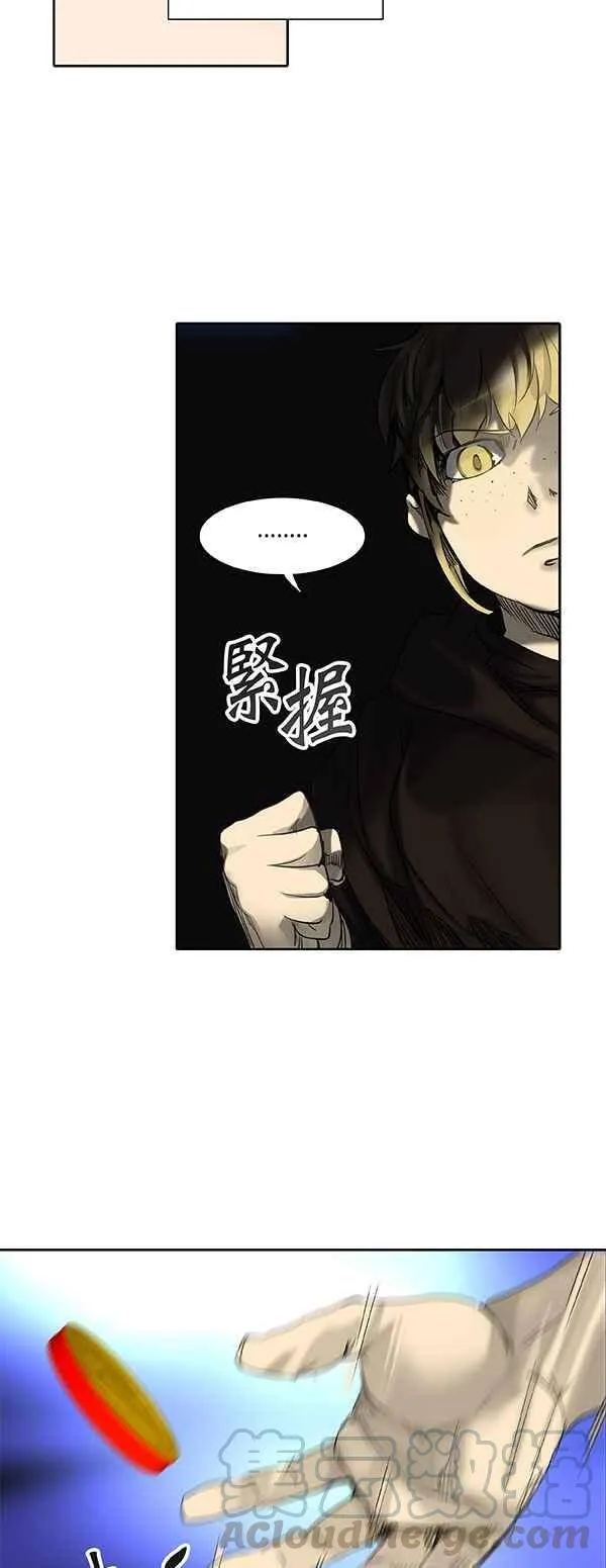 [第2季] 第186话 地狱列车 -金币秀- 第17页