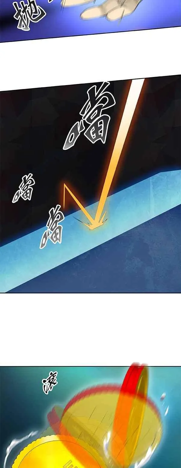 [第2季] 第186话 地狱列车 -金币秀- 第18页