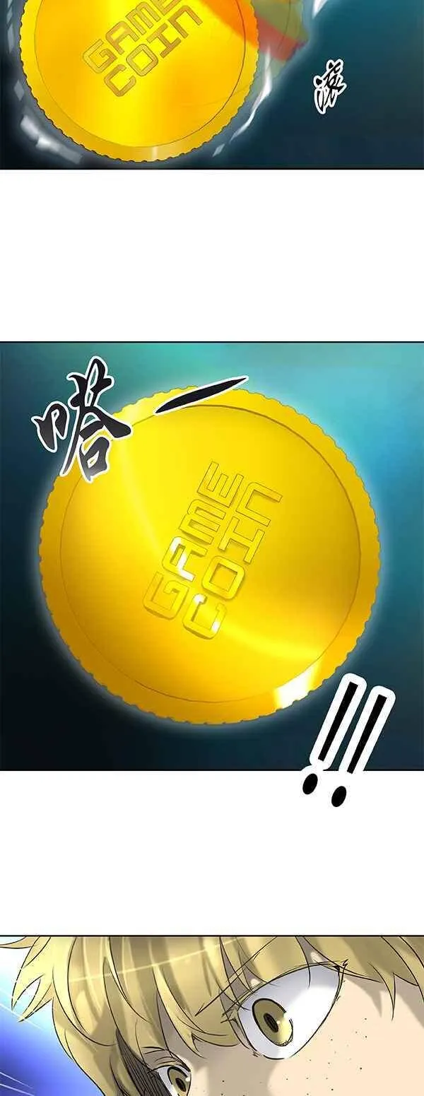 [第2季] 第186话 地狱列车 -金币秀- 第19页