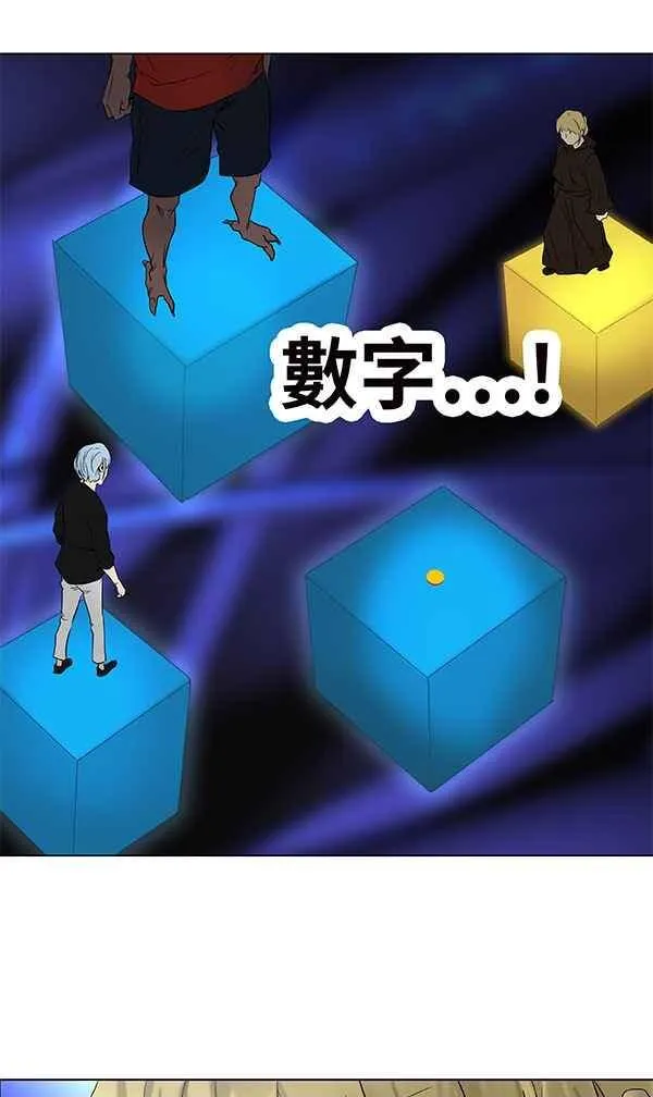 [第2季] 第186话 地狱列车 -金币秀- 第36页