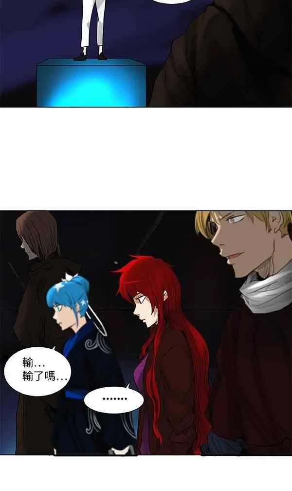 [第2季] 第186话 地狱列车 -金币秀- 第38页