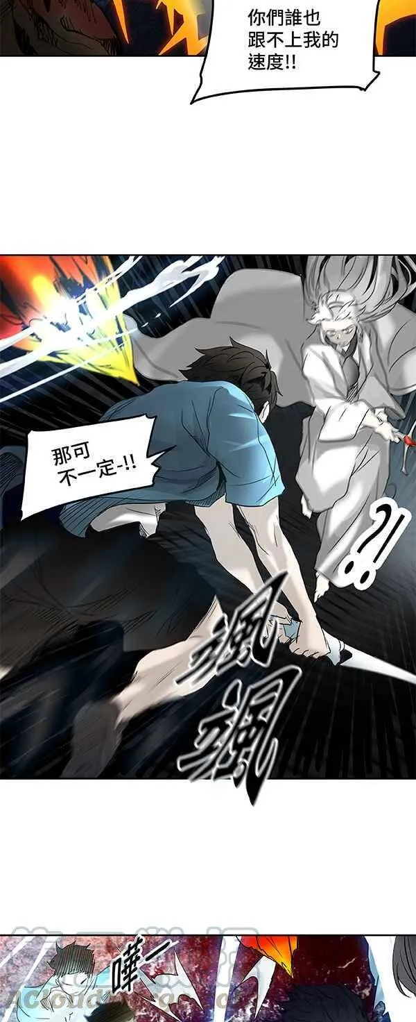 [第2季] 第186话 地狱列车 -金币秀- 第53页