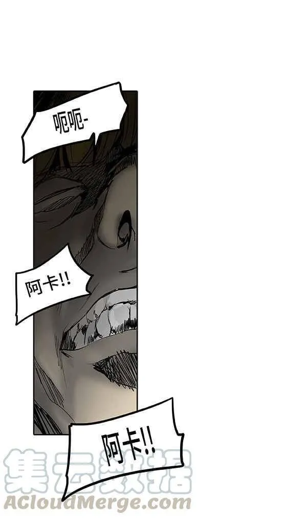 [第2季] 第186话 地狱列车 -金币秀- 第61页