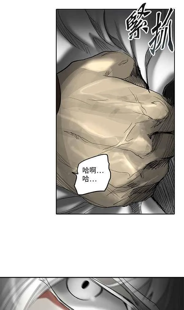 [第2季] 第186话 地狱列车 -金币秀- 第62页