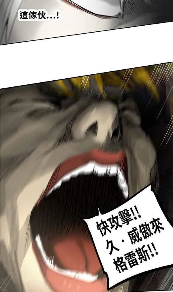 [第2季] 第186话 地狱列车 -金币秀- 第63页