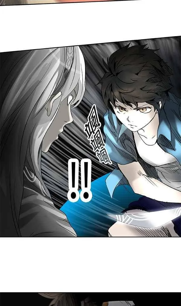 [第2季] 第186话 地狱列车 -金币秀- 第64页