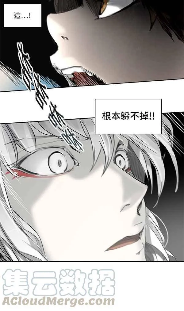 [第2季] 第186话 地狱列车 -金币秀- 第65页