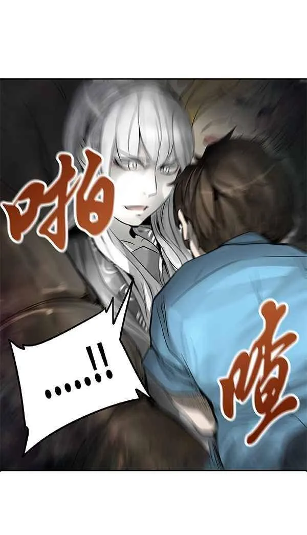 [第2季] 第186话 地狱列车 -金币秀- 第66页