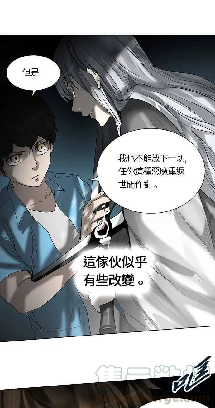 [第2季] 第185话 地狱列车 -金币秀- 第4页