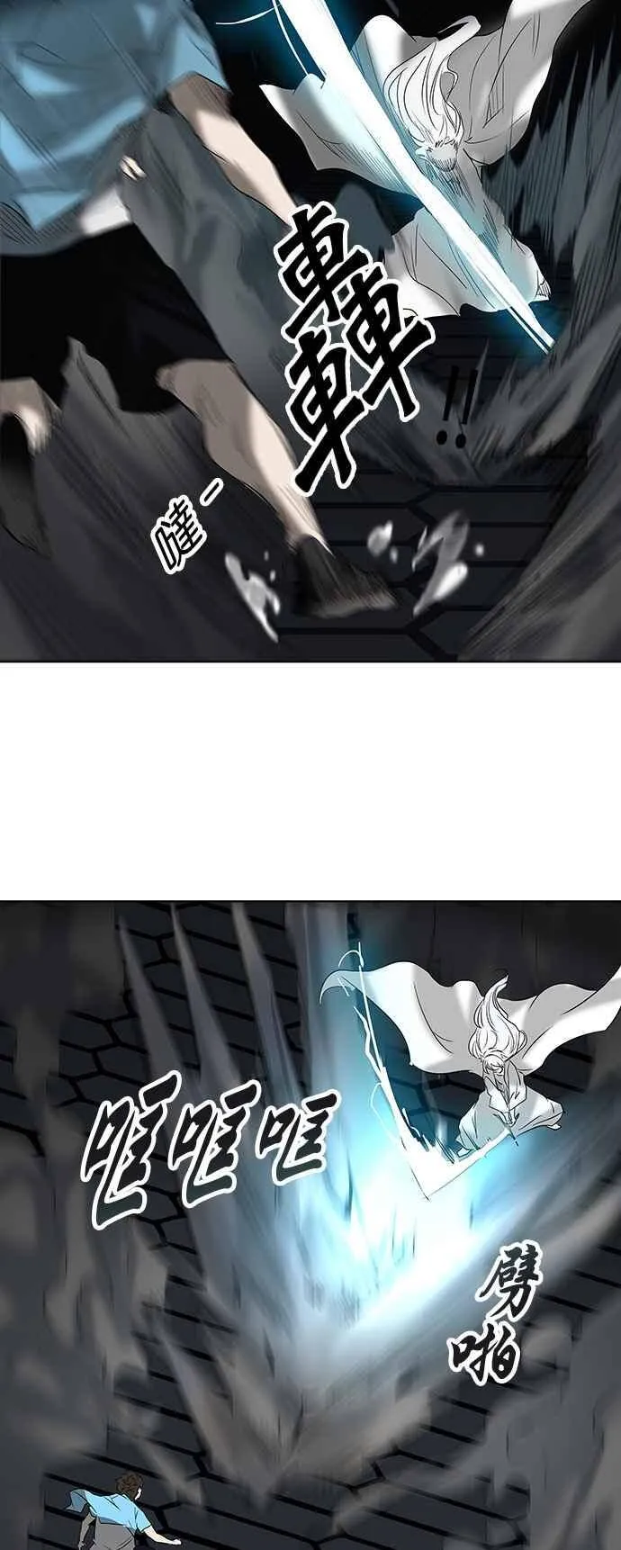 [第2季] 第185话 地狱列车 -金币秀- 第9页