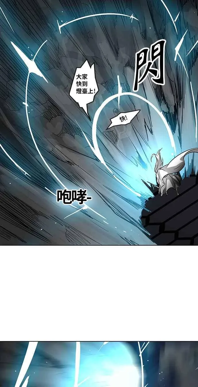 [第2季] 第185话 地狱列车 -金币秀- 第20页