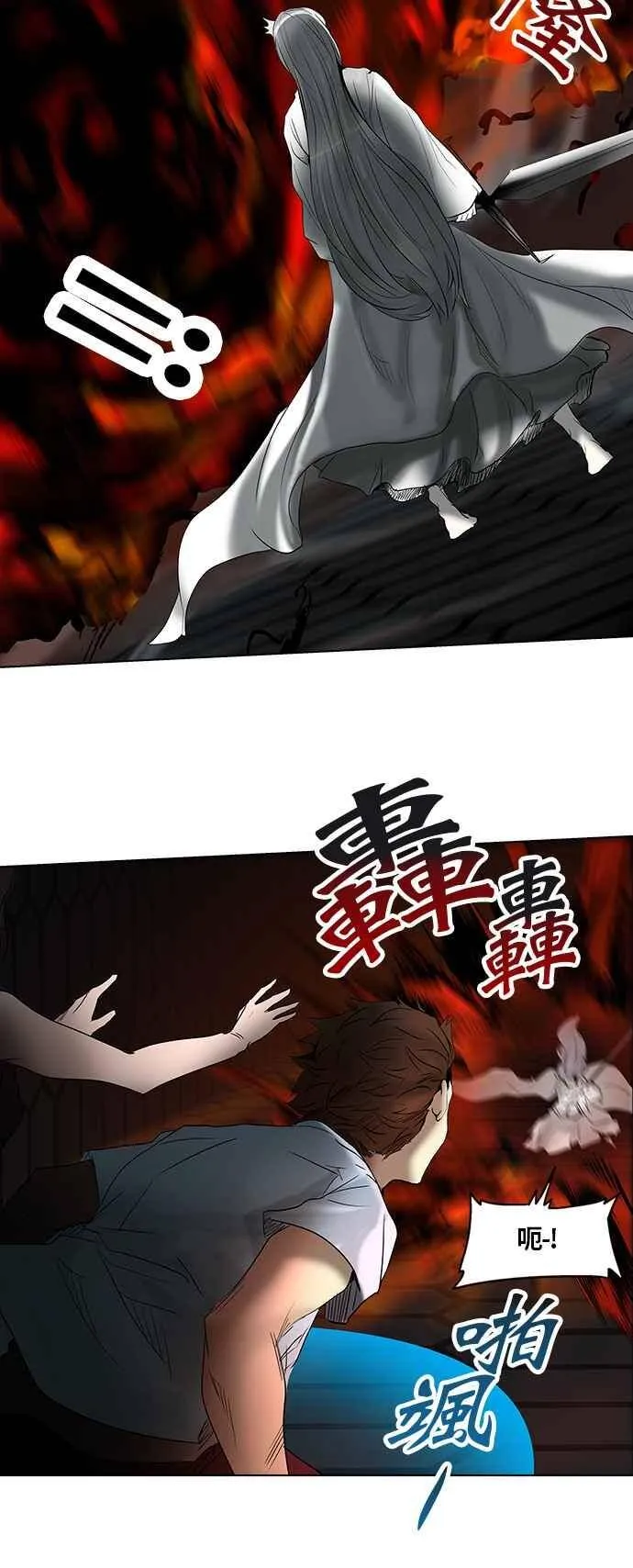 [第2季] 第185话 地狱列车 -金币秀- 第24页