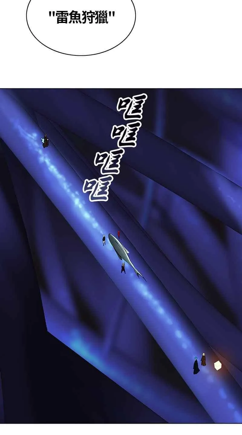 [第2季] 第184话 地狱列车 -金币秀- 第2页