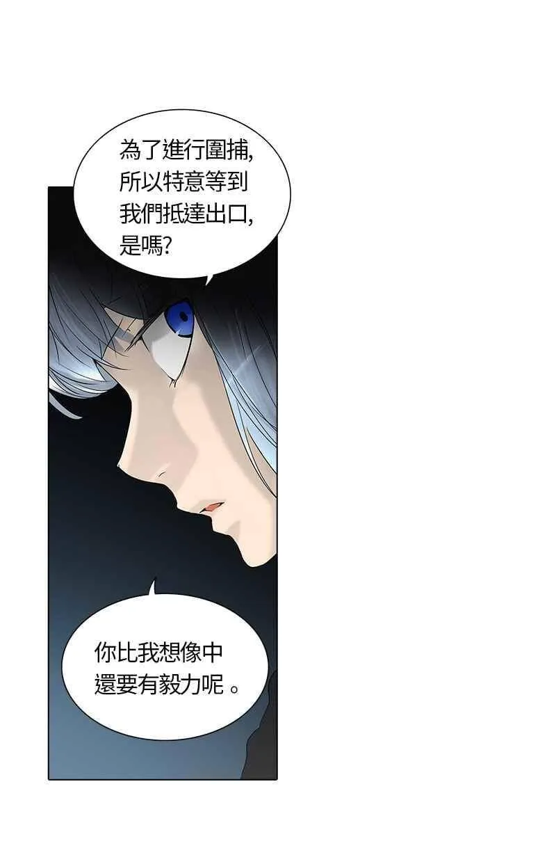 [第2季] 第184话 地狱列车 -金币秀- 第3页