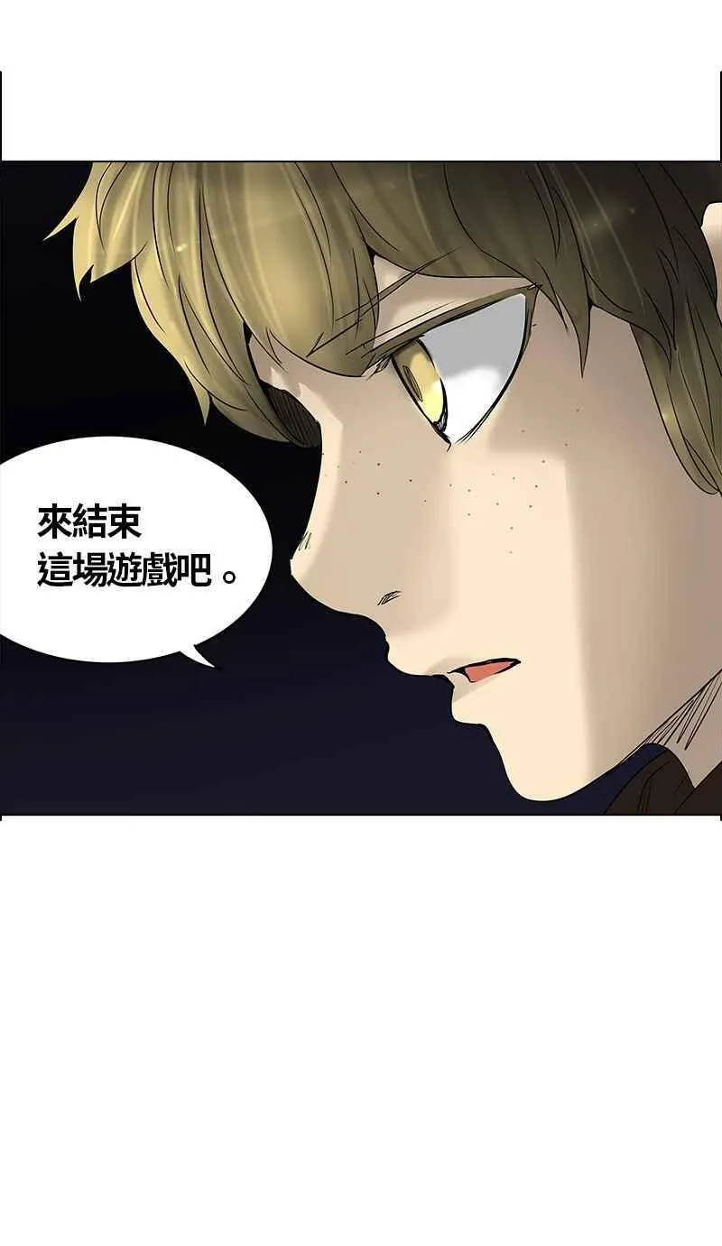 [第2季] 第184话 地狱列车 -金币秀- 第8页