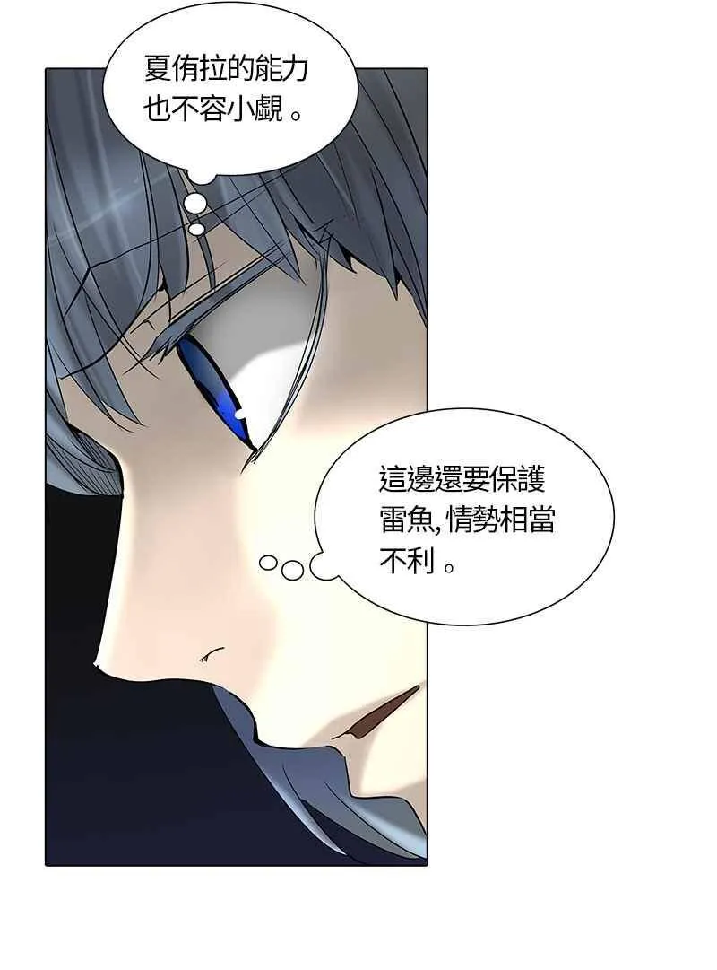 [第2季] 第184话 地狱列车 -金币秀- 第12页