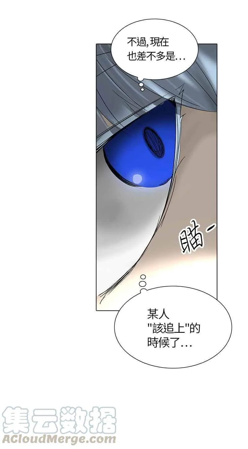 [第2季] 第184话 地狱列车 -金币秀- 第13页