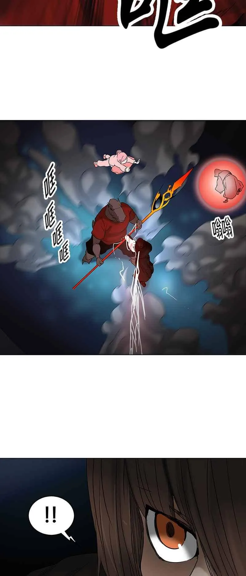 [第2季] 第184话 地狱列车 -金币秀- 第20页