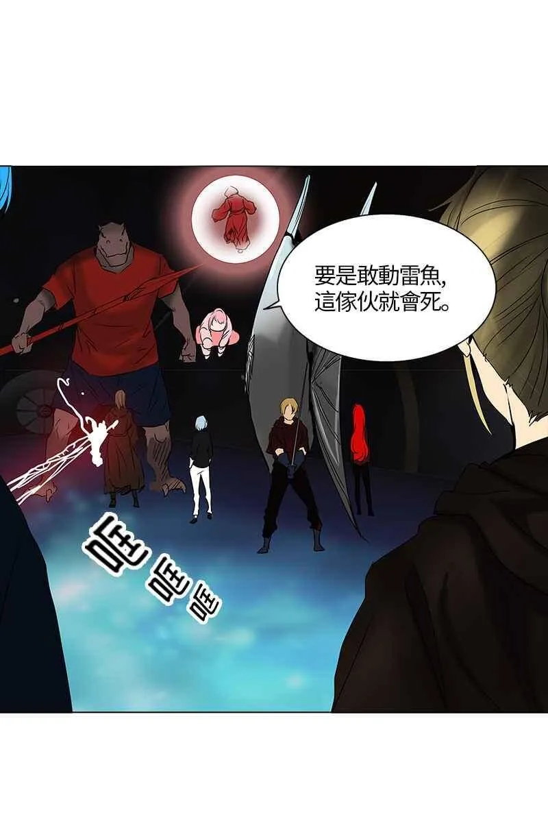[第2季] 第184话 地狱列车 -金币秀- 第22页