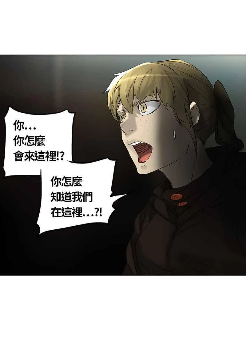 [第2季] 第184话 地狱列车 -金币秀- 第23页