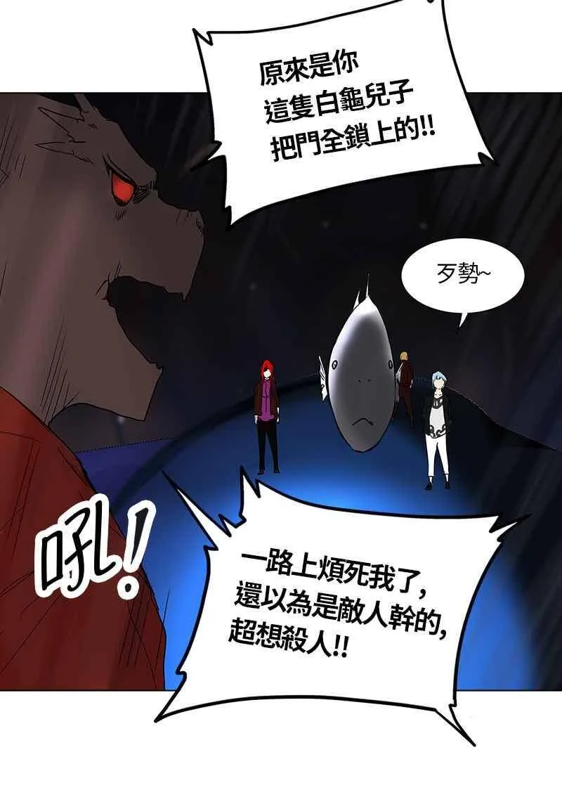 [第2季] 第184话 地狱列车 -金币秀- 第26页