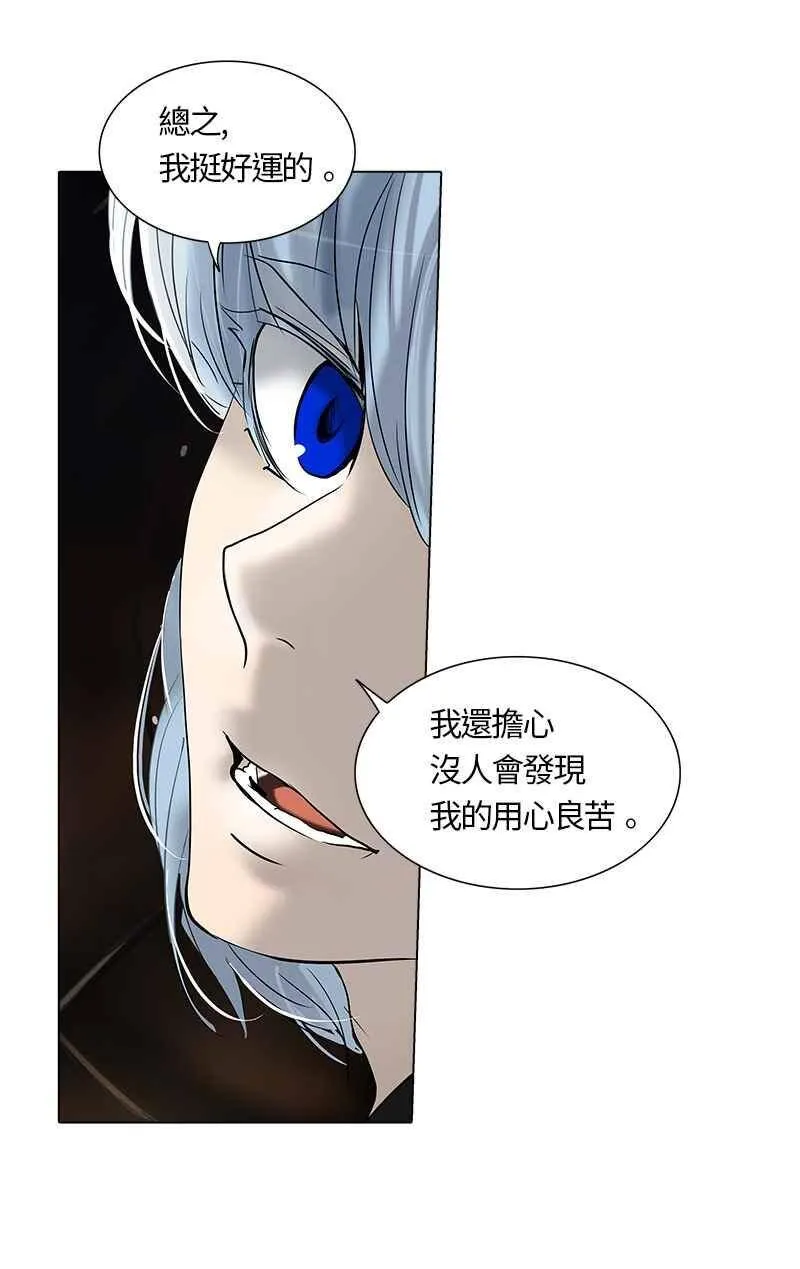 [第2季] 第184话 地狱列车 -金币秀- 第27页