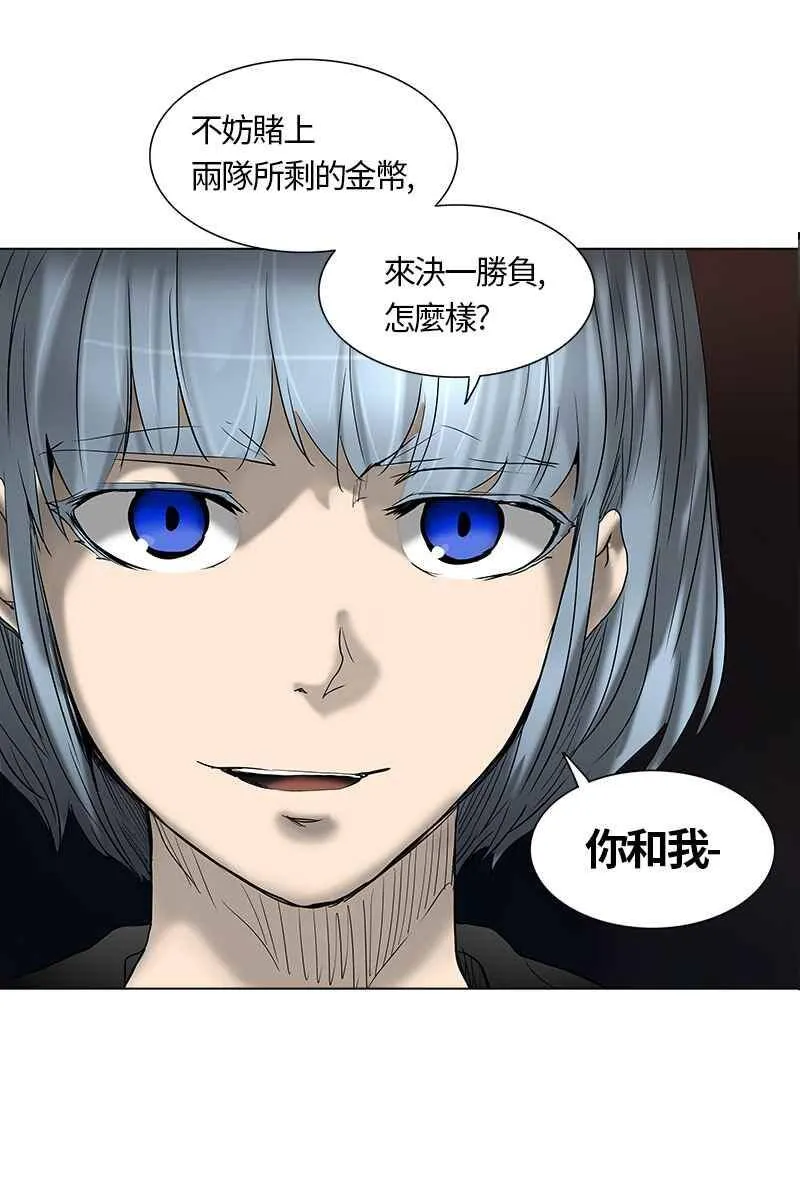 [第2季] 第184话 地狱列车 -金币秀- 第30页