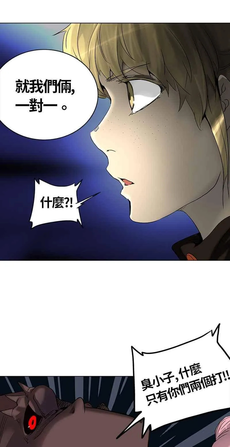 [第2季] 第184话 地狱列车 -金币秀- 第31页