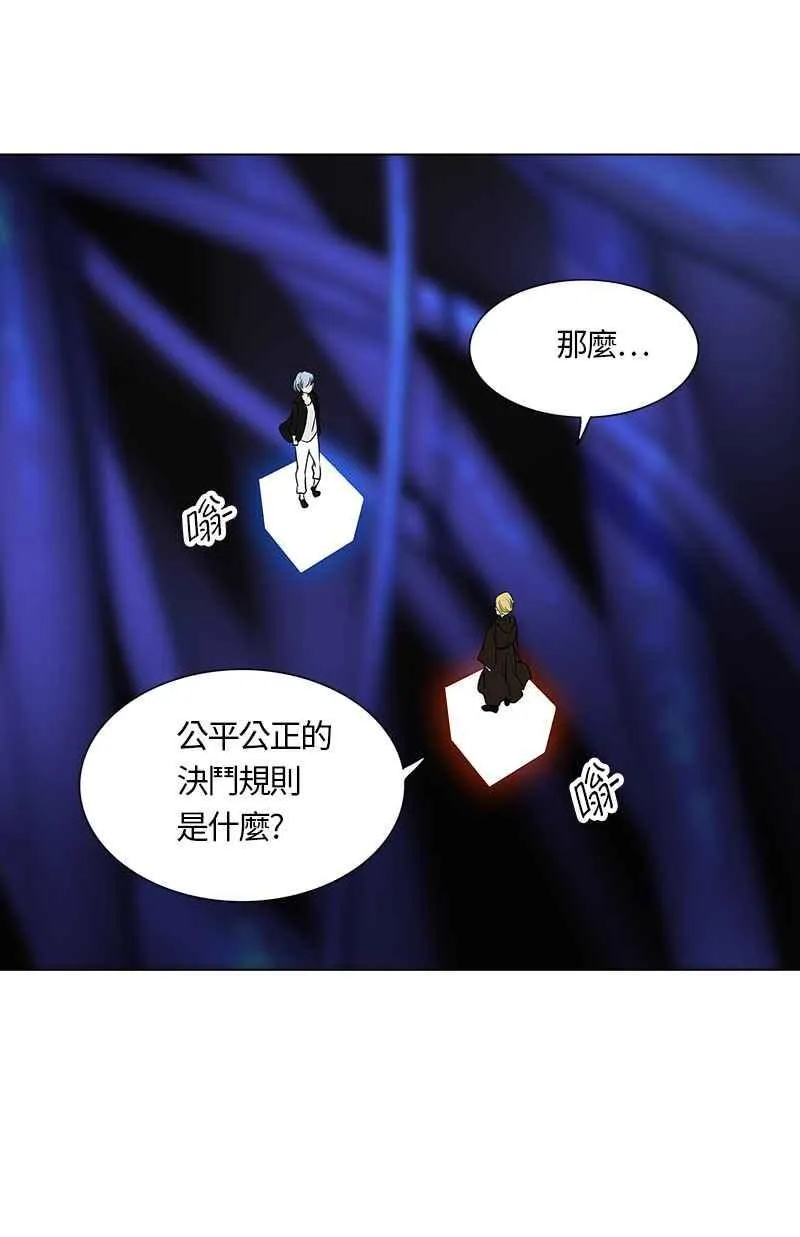 [第2季] 第184话 地狱列车 -金币秀- 第35页
