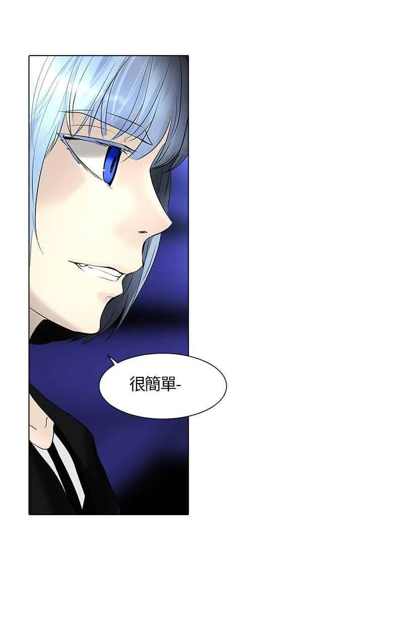 [第2季] 第184话 地狱列车 -金币秀- 第36页