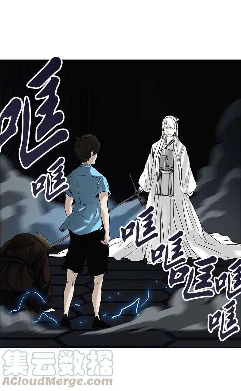 [第2季] 第184话 地狱列车 -金币秀- 第45页