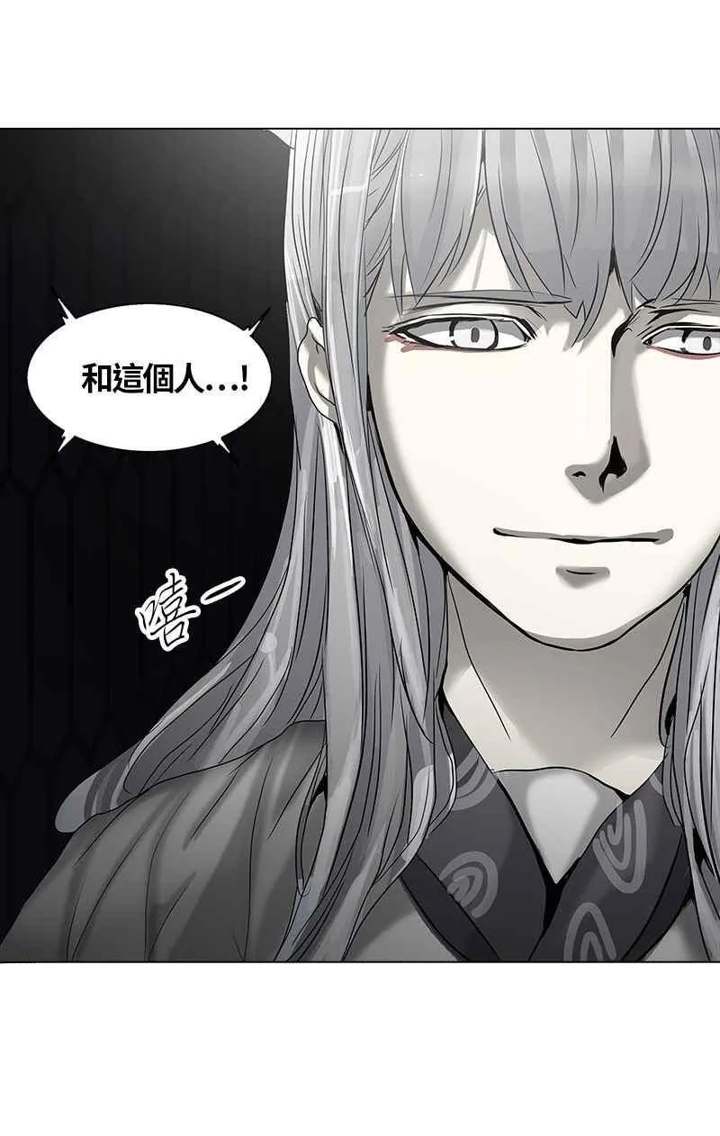 [第2季] 第184话 地狱列车 -金币秀- 第47页