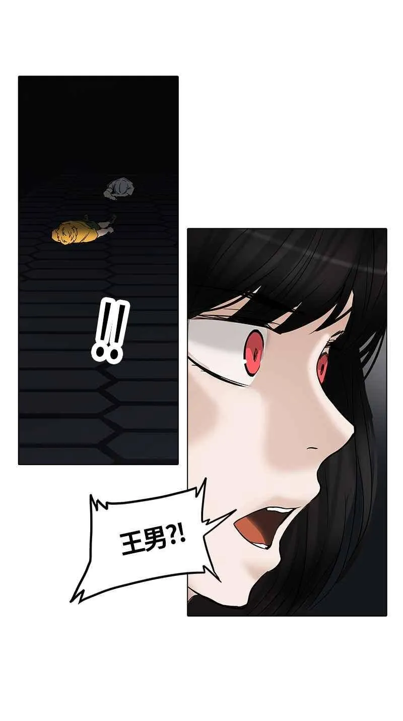 [第2季] 第184话 地狱列车 -金币秀- 第48页