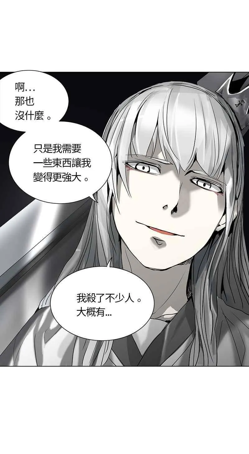 [第2季] 第184话 地狱列车 -金币秀- 第54页