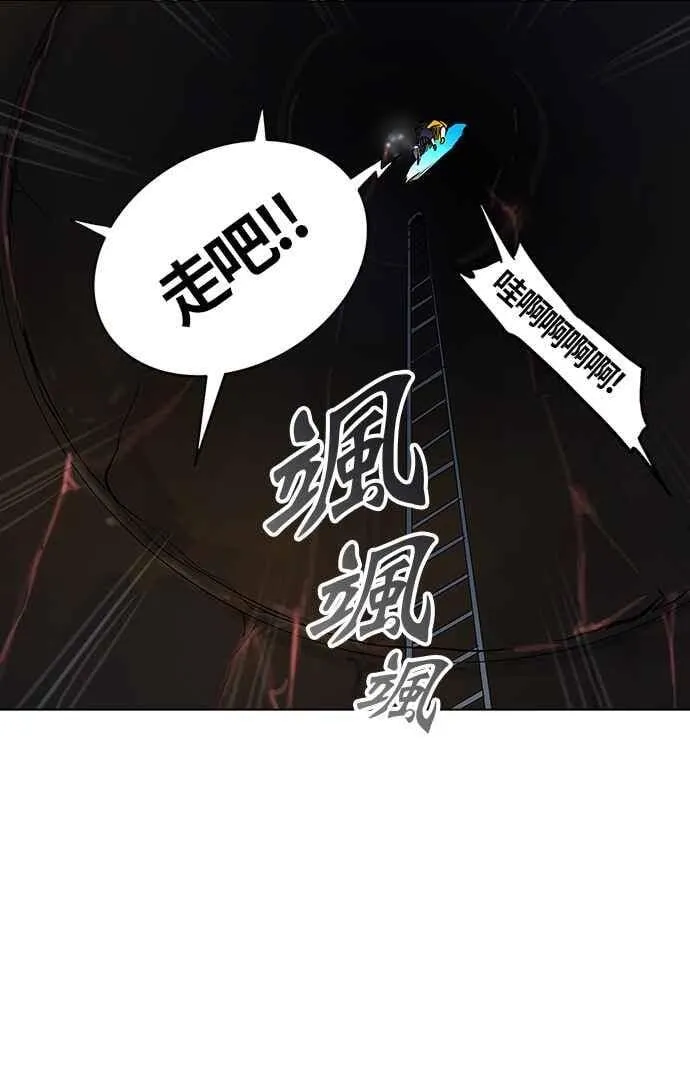 [第2季] 第183话 地狱列车 -金币秀- 第10页