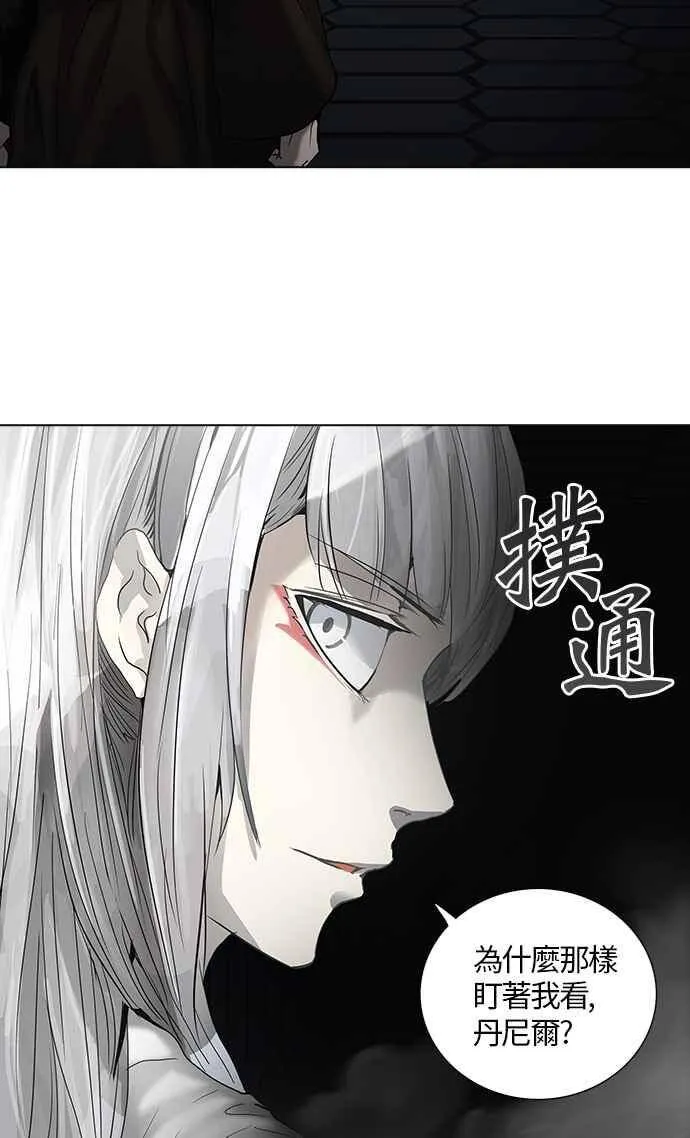 [第2季] 第183话 地狱列车 -金币秀- 第18页