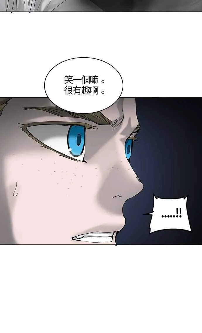 [第2季] 第183话 地狱列车 -金币秀- 第19页