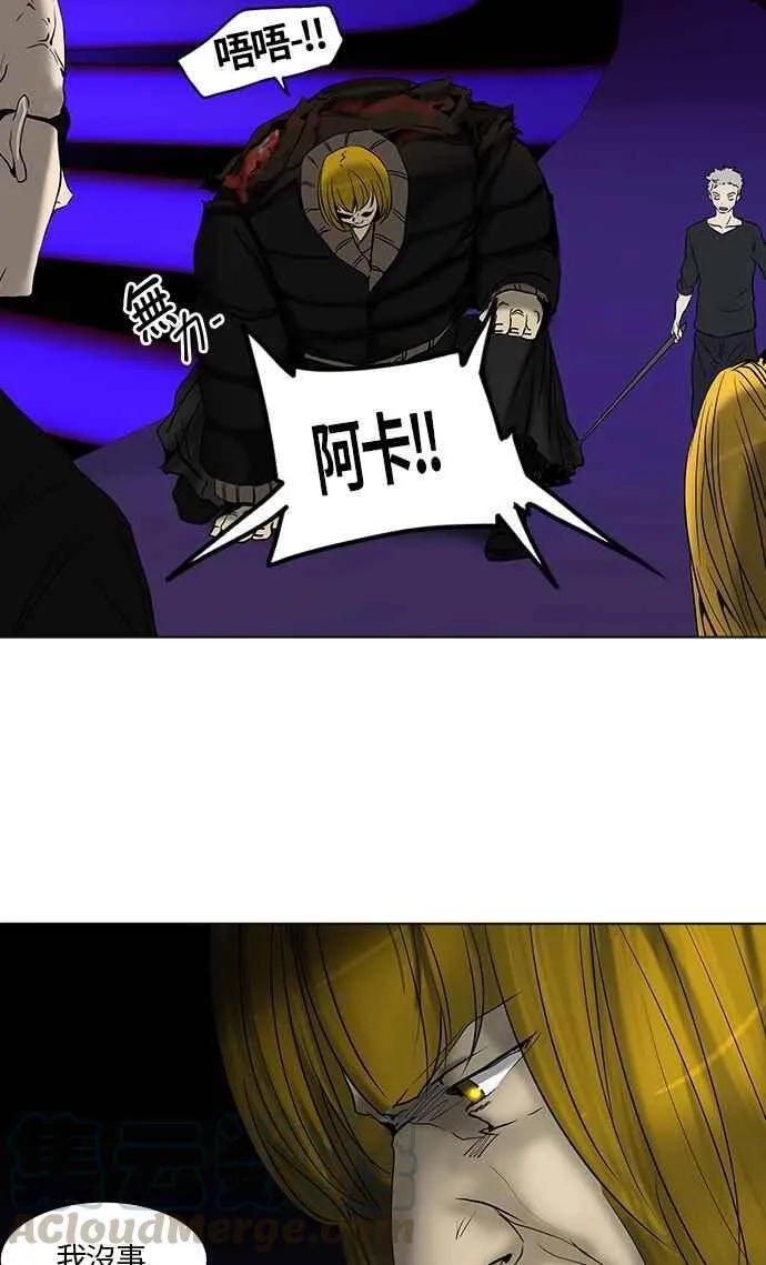 [第2季] 第183话 地狱列车 -金币秀- 第21页